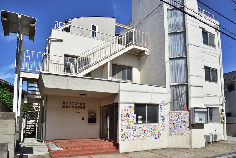 【幼稚園】いづみ幼稚園まで339ｍ