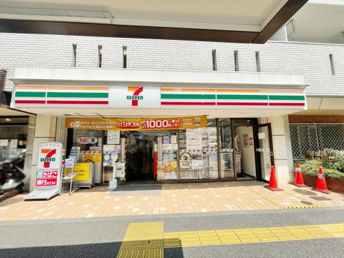 【コンビニエンスストア】セブンイレブン　中目黒店まで545ｍ