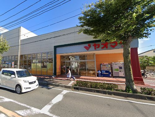 【スーパー】ヤオマサ鴨宮店まで354ｍ