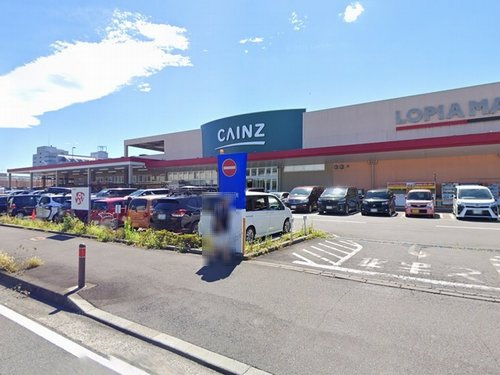 【ホームセンター】カインズ小田原高田店まで1668ｍ