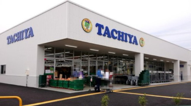 【スーパー】タチヤ　扶桑店まで901ｍ