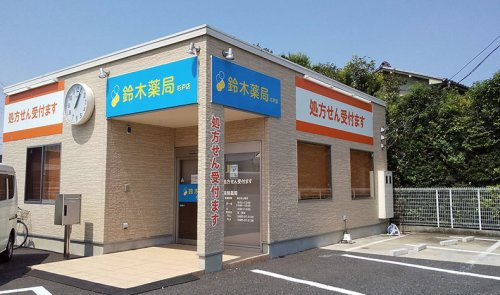 【その他】鈴木薬局　杉戸店まで1124ｍ