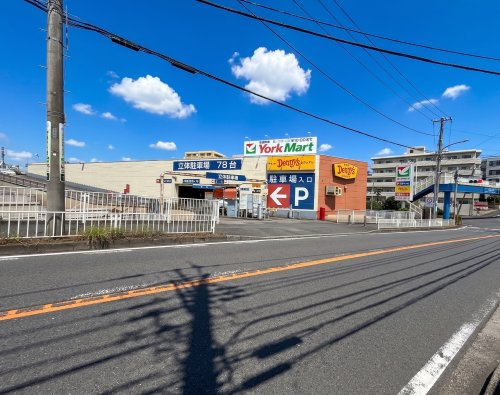 【スーパー】ヨークマート　妙蓮寺店まで1304ｍ