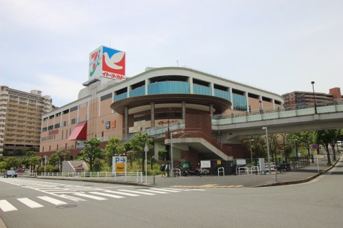 【ショッピングセンター】イトーヨーカドー能見台店まで1377ｍ