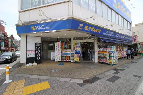 【ドラッグストア】ハックドラッグ能見台駅前店まで1126ｍ