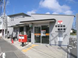 【郵便局】平塚徳延郵便局まで719ｍ