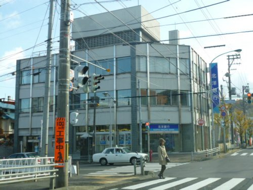 【銀行】北洋銀行　奥沢口支店まで220ｍ