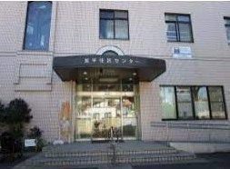 【市役所・区役所】足立区　加平住区センターまで532ｍ