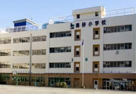 【小学校】江東区立南砂小学校まで320ｍ