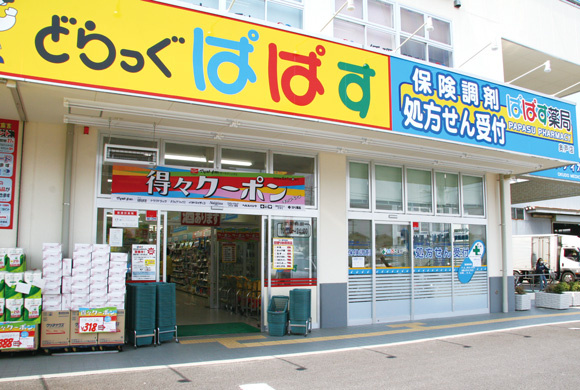 【ドラッグストア】どらっぐぱぱす　南砂町駅前店まで573ｍ