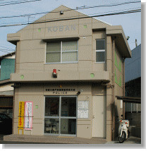 【警察】戸塚警察署　原宿交番まで538ｍ