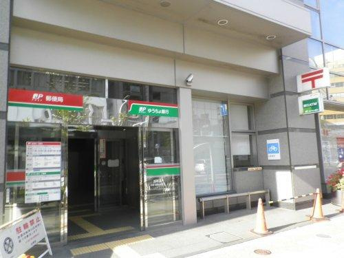 【郵便局】浅草郵便局まで1758ｍ