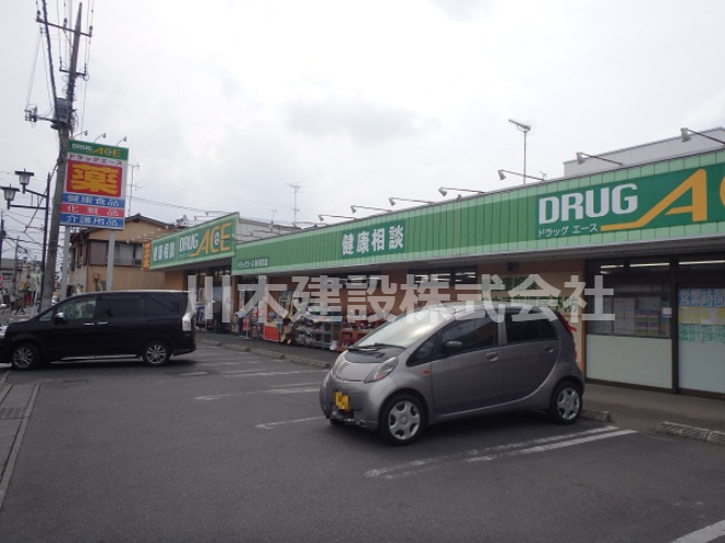【ドラッグストア】ドラッグエース　新河岸店まで230ｍ
