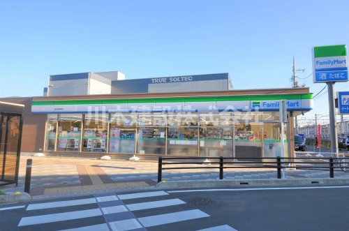 【コンビニエンスストア】ファミリーマート　新河岸駅前店まで290ｍ