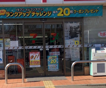 【コンビニエンスストア】セブンイレブン　所沢狭山ヶ丘2丁目店まで760ｍ