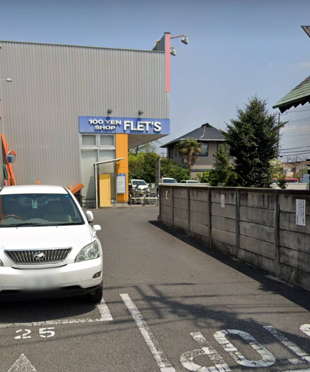 【ドラッグストア】ドラッグストア　マツモトキヨシ　柏富里店まで613ｍ