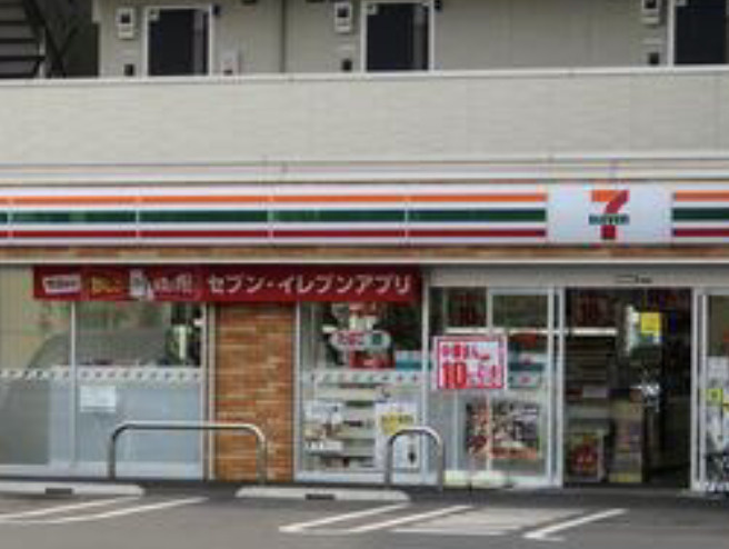 【コンビニエンスストア】セブンイレブン　柏豊四季向中原店まで471ｍ