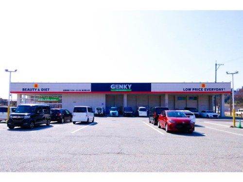 【ドラッグストア】　GENKY(ゲンキー)　田上店まで1922ｍ