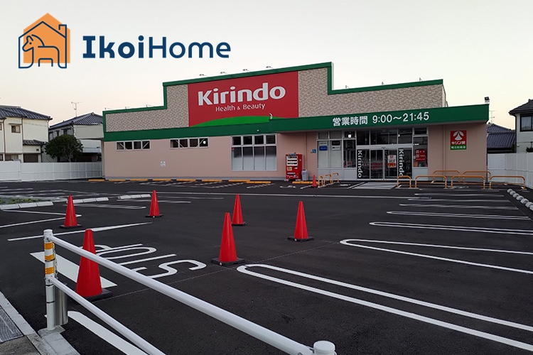 【ドラッグストア】キリン堂　明石松陰店まで1231ｍ