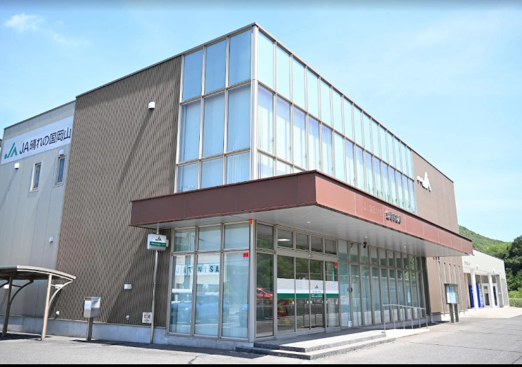 【銀行】JA晴れの国岡山笠岡南支店まで314ｍ