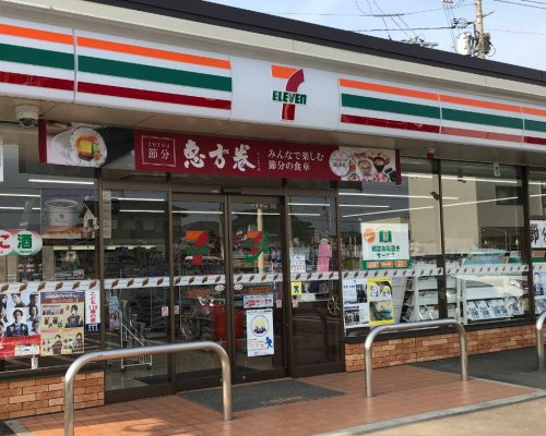 【コンビニエンスストア】セブンイレブンまで1608ｍ