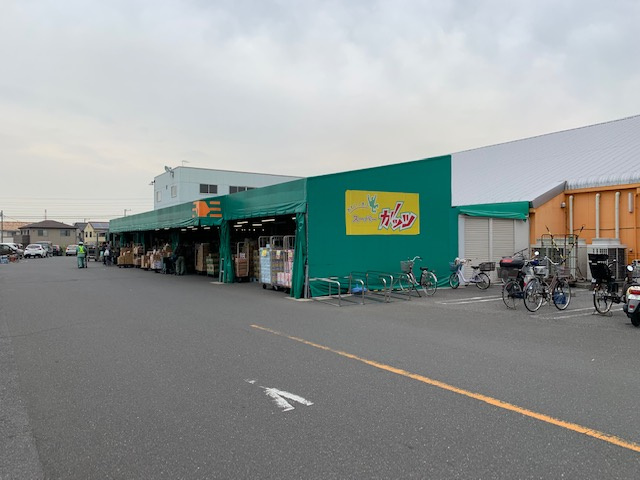 【スーパー】スーパーガッツ　姉崎店まで450ｍ