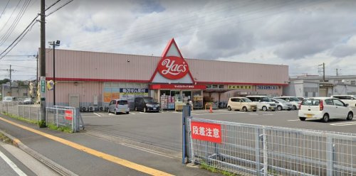 【ドラッグストア】ヤックスドラッグ姉崎店まで1453ｍ