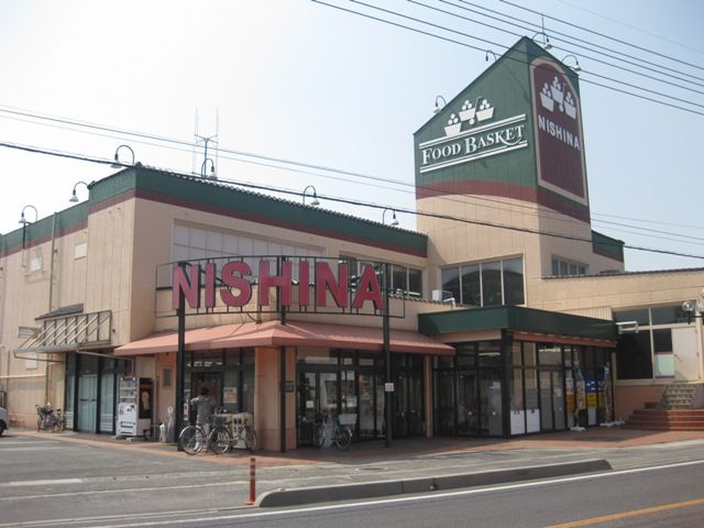 【スーパー】ニシナフードバスケット　西阿知店まで800ｍ
