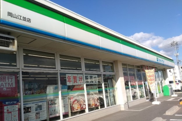 【コンビニエンスストア】ファミリーマート　岡山江並店まで606ｍ