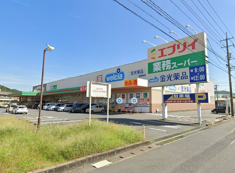 【スーパー】業務スーパー　倉敷林店まで3769ｍ