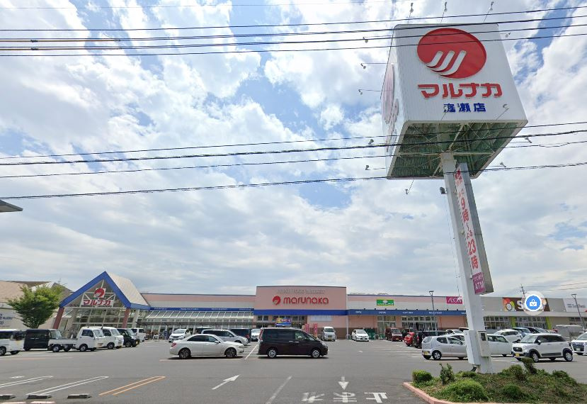 【スーパー】マルナカ　庭瀬店まで1252ｍ