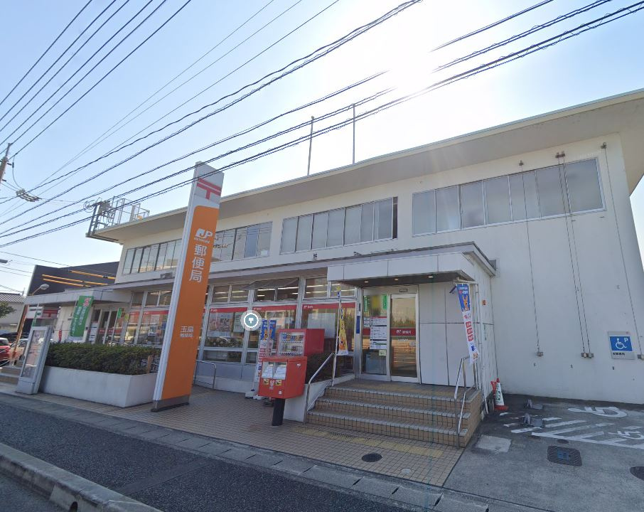 【郵便局】玉島新町郵便局まで1619ｍ