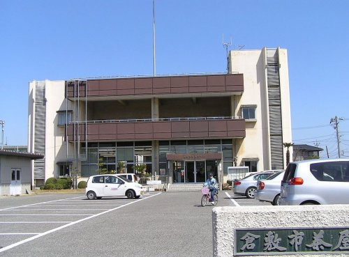 【市役所・区役所】倉敷市茶屋町支所まで2132ｍ