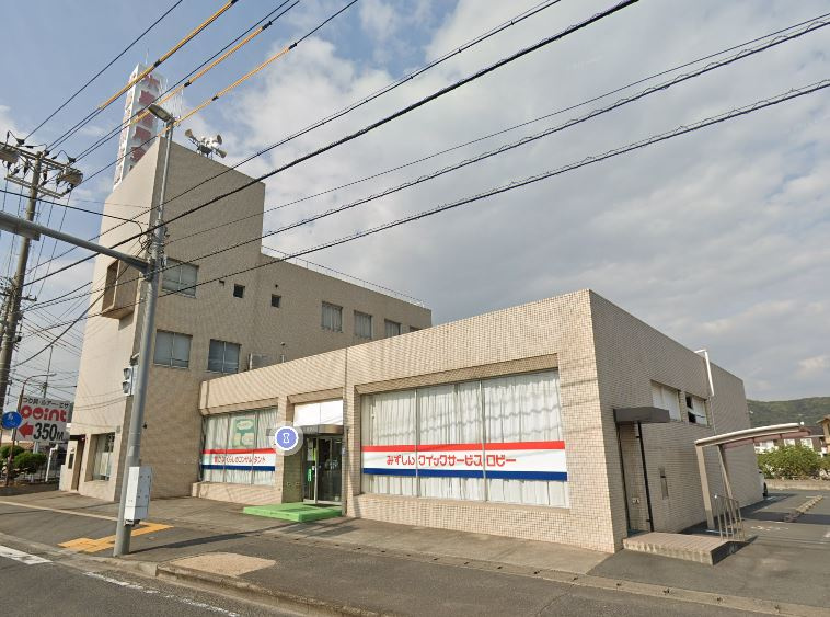 【銀行】水島信用金庫矢柄支店まで1300ｍ