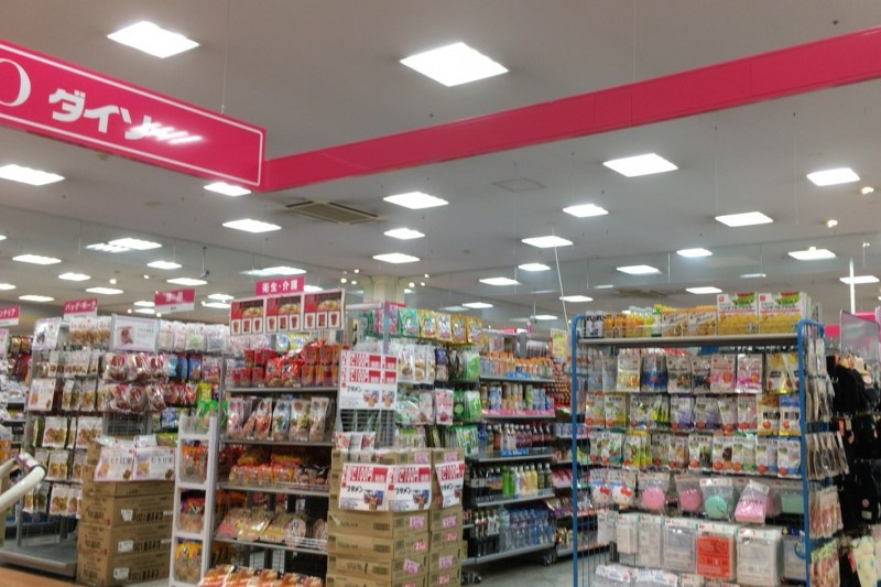 【その他】ザ・ダイソー　DAISO　マルナカ平井店まで2793ｍ