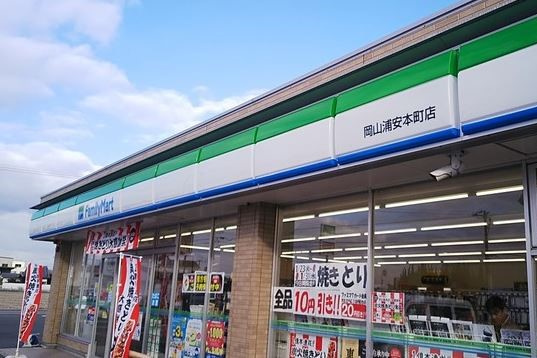【コンビニエンスストア】ファミリーマート　岡山浦安本町店まで1210ｍ