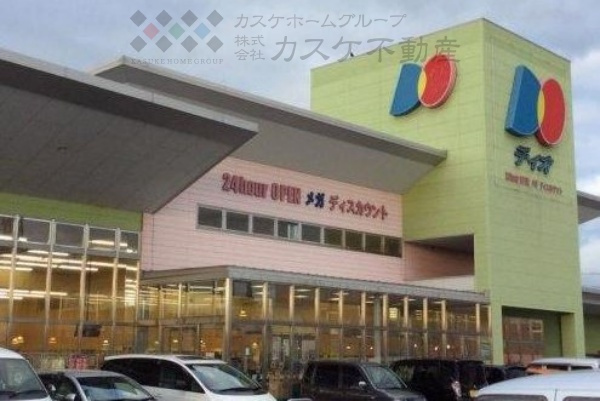 【ディスカウントショップ】ディオ　岡山東店まで823ｍ
