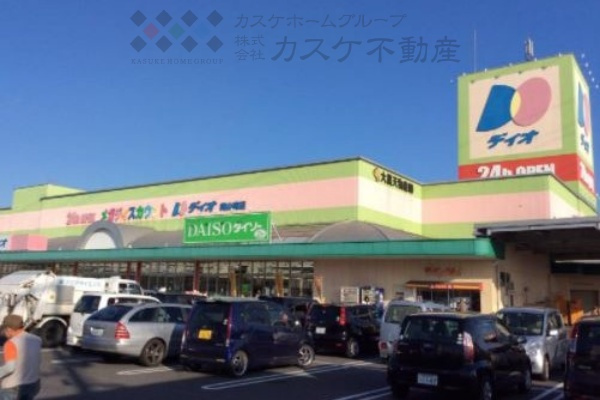 【ディスカウントショップ】ディオ　岡山南店まで4075ｍ