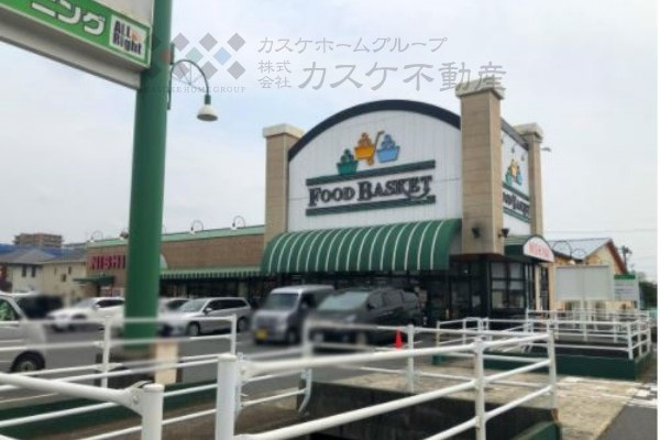 【スーパー】ニシナフードバスケット　中仙道店まで2177ｍ