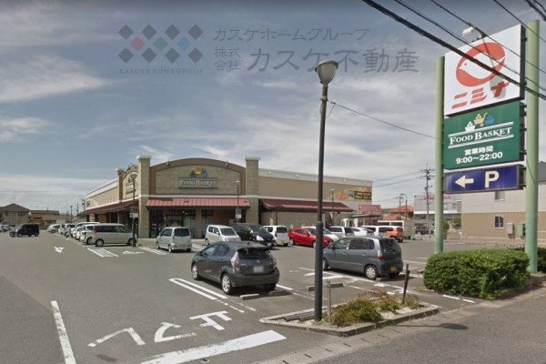 【スーパー】ニシナフードバスケット南輝店まで294ｍ
