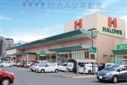 【スーパー】ハローズ　花尻店まで945ｍ