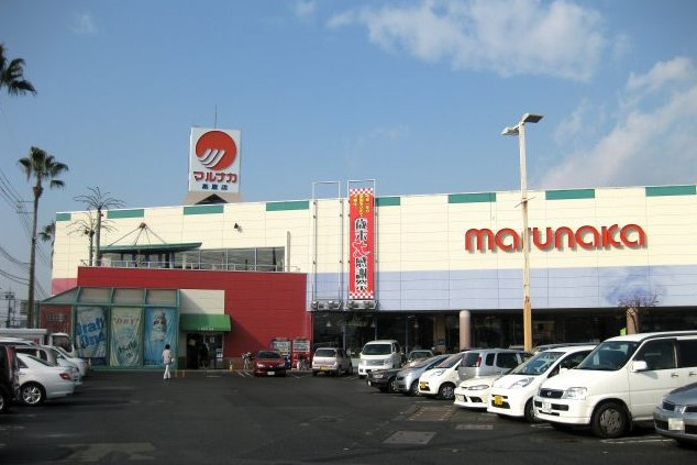 【スーパー】マルナカ高屋店まで433ｍ