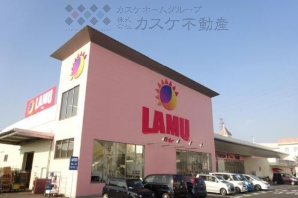 【ディスカウントショップ】ラ・ムー　平井店まで3423ｍ