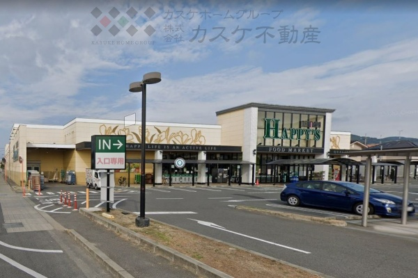 【スーパー】天満屋ハピーズ　国府市場店まで3256ｍ