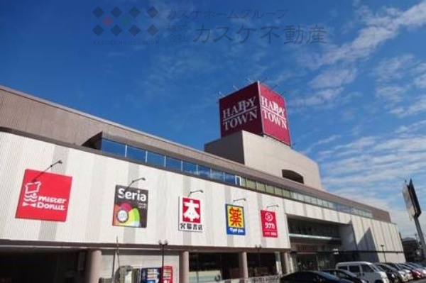 【ショッピングセンター】天満屋ハピータウン　原尾島店まで5693ｍ