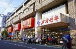【スーパー】オオゼキ　矢部店まで1335ｍ