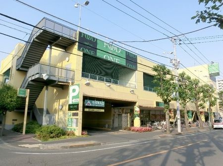 【スーパー】フードワン　矢部店まで1648ｍ