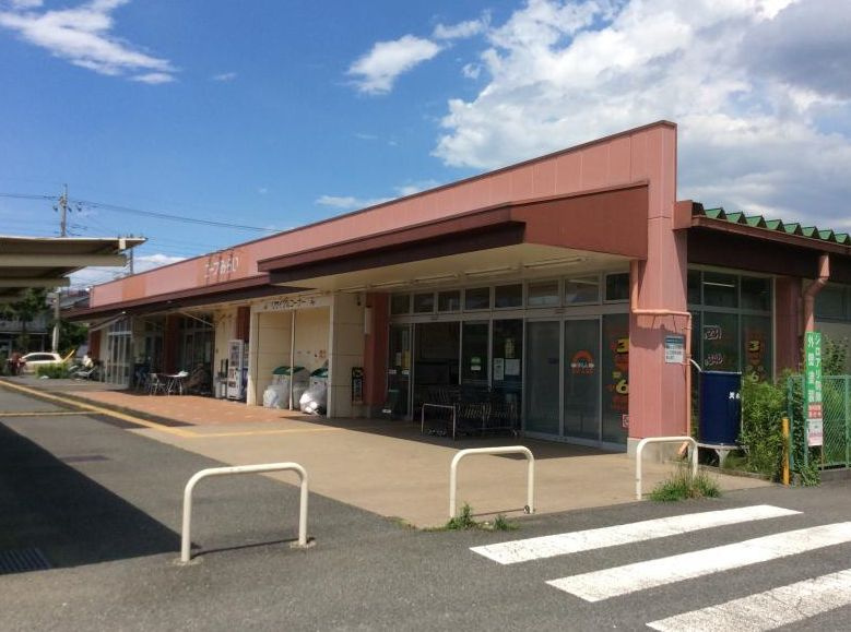 【スーパー】コープみらい　ときわ店まで695ｍ