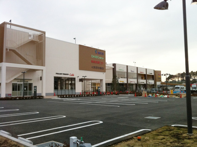 【ショッピングセンター】アメリア町田根岸ショッピングセンターまで2139ｍ