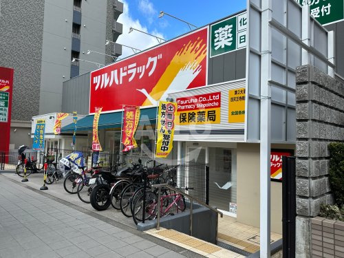 【ドラッグストア】ツルハドラッグ　天王寺真法院店まで737ｍ